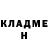 Кетамин VHQ Thiago Vinagre