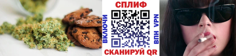 Canna-Cookies марихуана  Новосокольники 