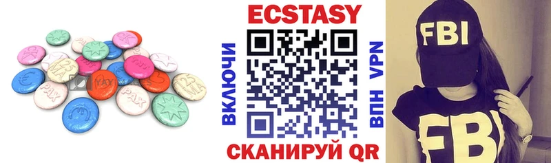 ЭКСТАЗИ VHQ  Новосокольники 