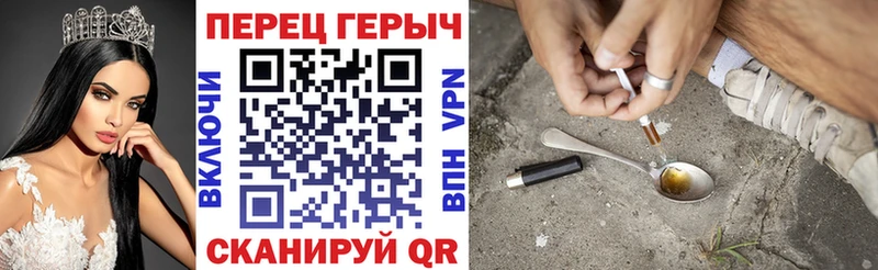 купить наркотик  Новосокольники  Героин гречка 