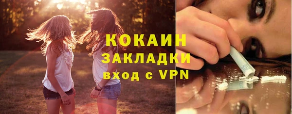 кокаин премиум Баксан