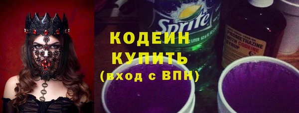кокаин перу Армянск