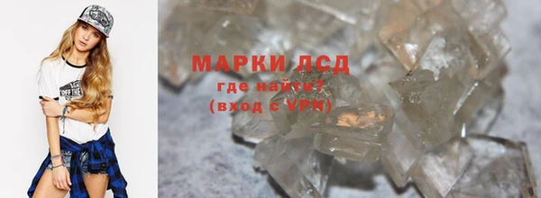 мефедрон Нязепетровск