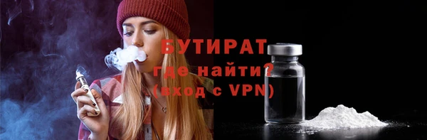 сатива Арсеньев