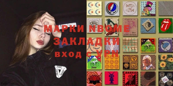 кокаин перу Армянск