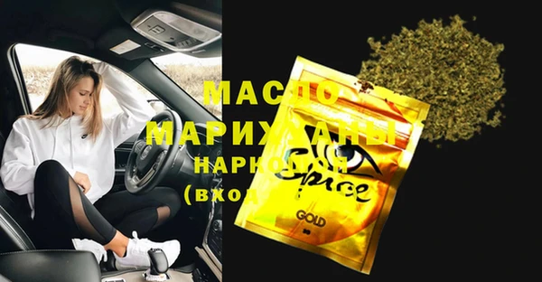 COCAINE Осинники