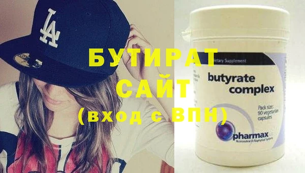 эйфоретик Балахна