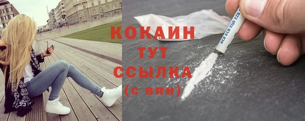 эйфоретик Балахна