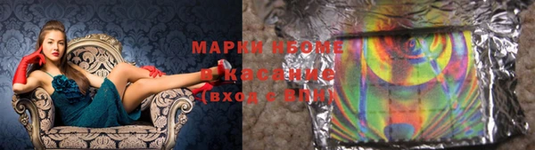 прущие крисы Аркадак