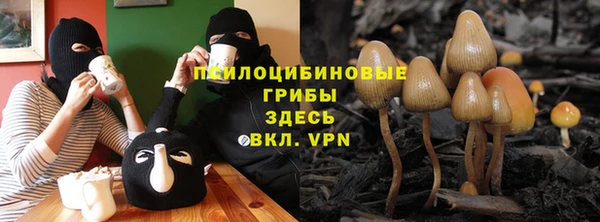кокаин перу Армянск