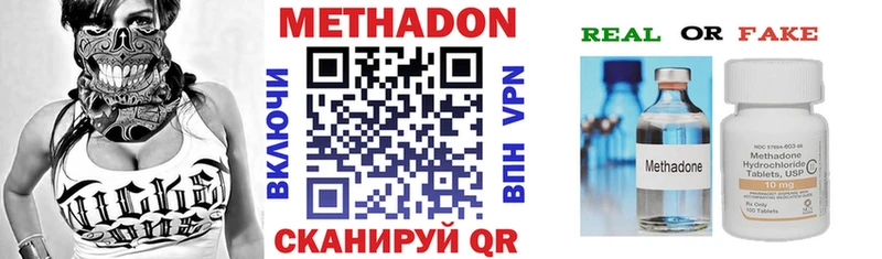 OMG онион  закладки  Новосокольники  Метадон VHQ 