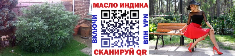 ТГК Wax  Новосокольники 